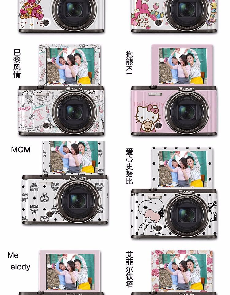 Sticker pour téléphone mobile DURZRN - Ref 1369834 Image 16