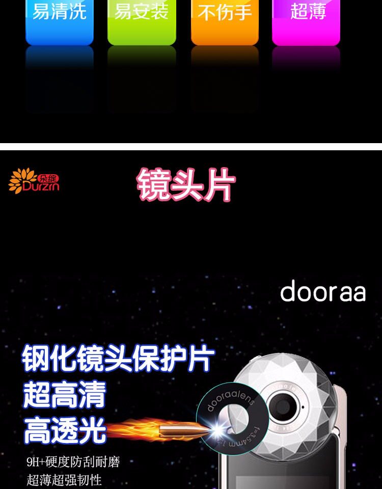 Autocollant pour téléphone portable DURZRN - Ref 1369140 Image 20