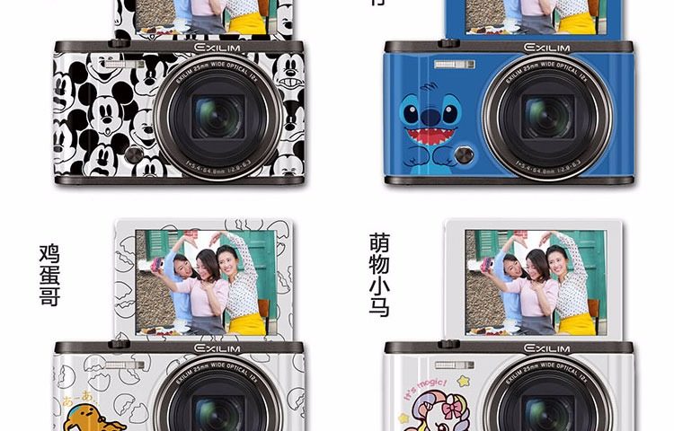 Sticker pour téléphone mobile DURZRN - Ref 1369834 Image 14