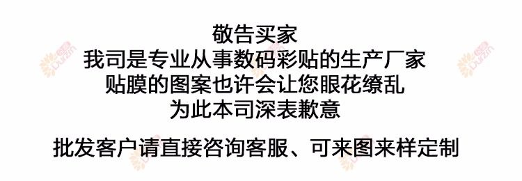 Autocollant pour téléphone portable DURZRN - Ref 1369140 Image 6