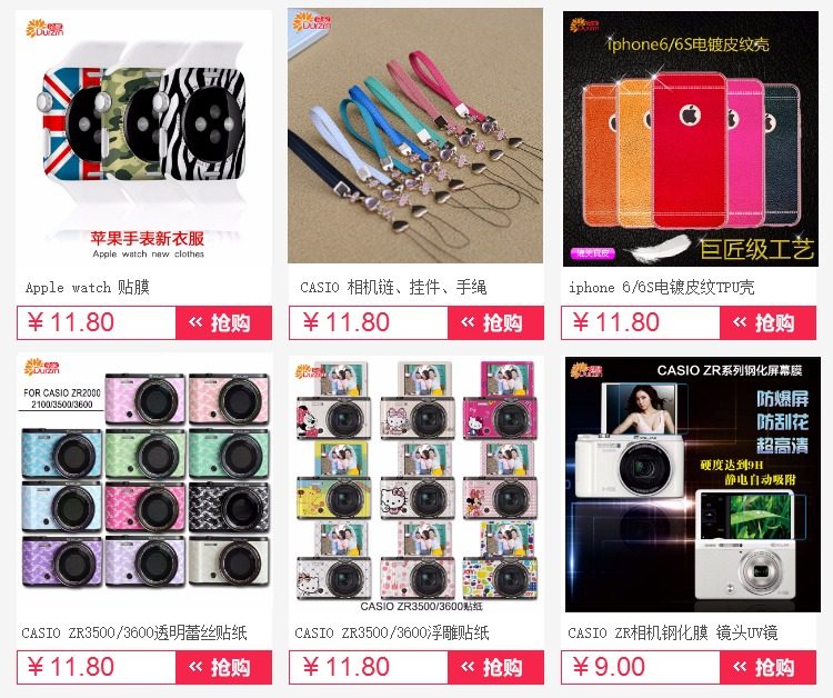 Sticker pour téléphone mobile DURZRN - Ref 1369834 Image 8