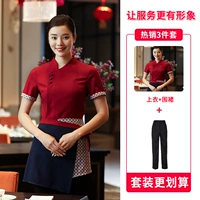 Красный фартук, штаны, короткий рукав