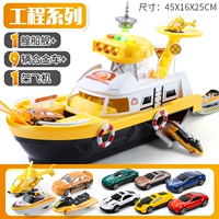 Тема инженерных фондов (с 9 транспортными средствами+1 самолетом)