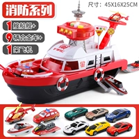 Тема моделей огня (с 9 транспортными средствами+1 самолетом)