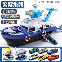 Тема полицейской модели (с 9 транспортными средствами+1 самолетом)