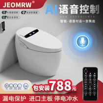  Pressurized no pressure limit smart toilet Instant heating integrated electric household automatic toilet with water tank