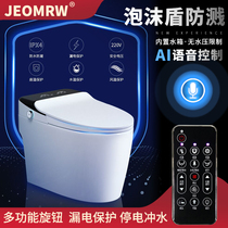 2021 AI voice smart toilet Instant hot integrated electric household toilet Fully automatic clamshell toilet