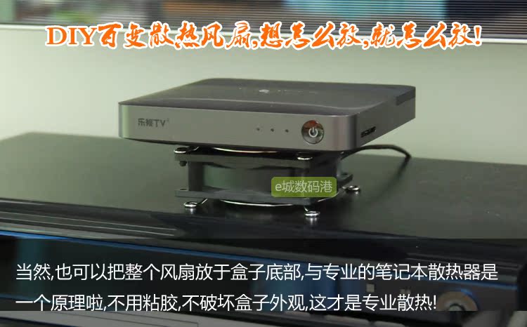 Ventilateur USB - Ref 401001 Image 29