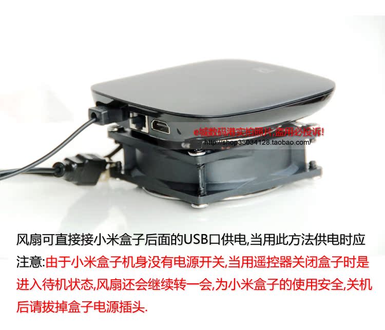 Ventilateur USB - Ref 401001 Image 32