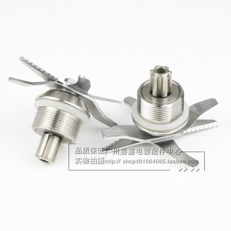 Praying and wall-breaking cuisine machine KS1053 1050 1060996995 SOYBEAN MILK MACHINE ACCESSORIES KNIFE SET HEAD BEARING