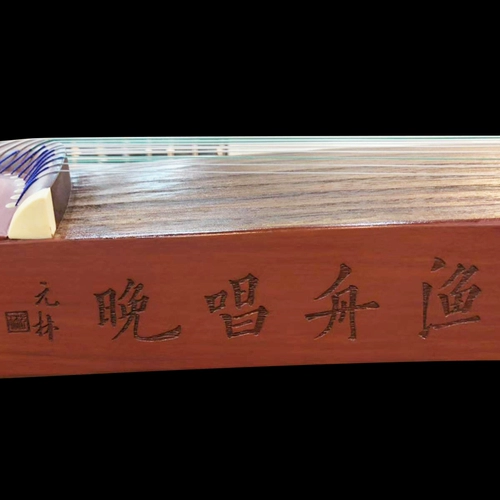 敦煌 Гучжэн 696M-H тест на производительность и популяризация начинающих Гужэнга