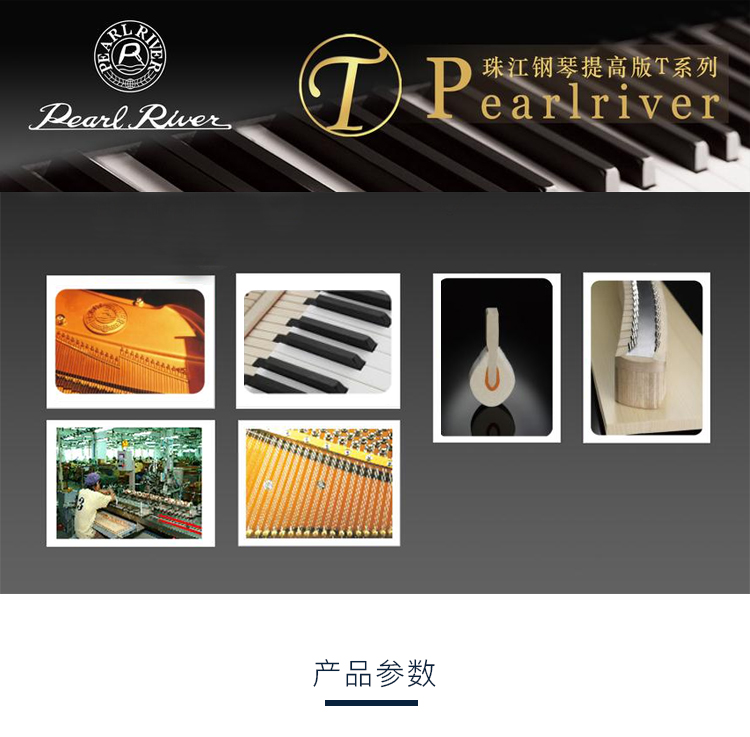 Pearl River Piano TA được giới hạn mua tại An Huy 	đàn piano mini giá rẻ