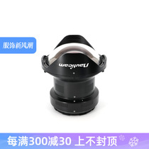 85201 Nauticam wide angle converter lens WACP