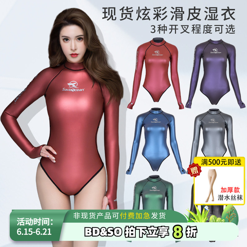 Spot Bestdive Diving Good Saveocean 2mm Colorful Bikini Backless Free Diving Suit Wet Suit for Women