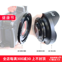 AOI UWL-400A QRS quick release system lens holder for underwater wide-angle lens AOI QRS-01-AD3