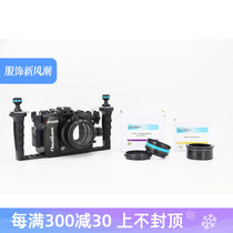 17417 Nauticam Waterproof Case for Sony A6500 Camera Diving Case Set