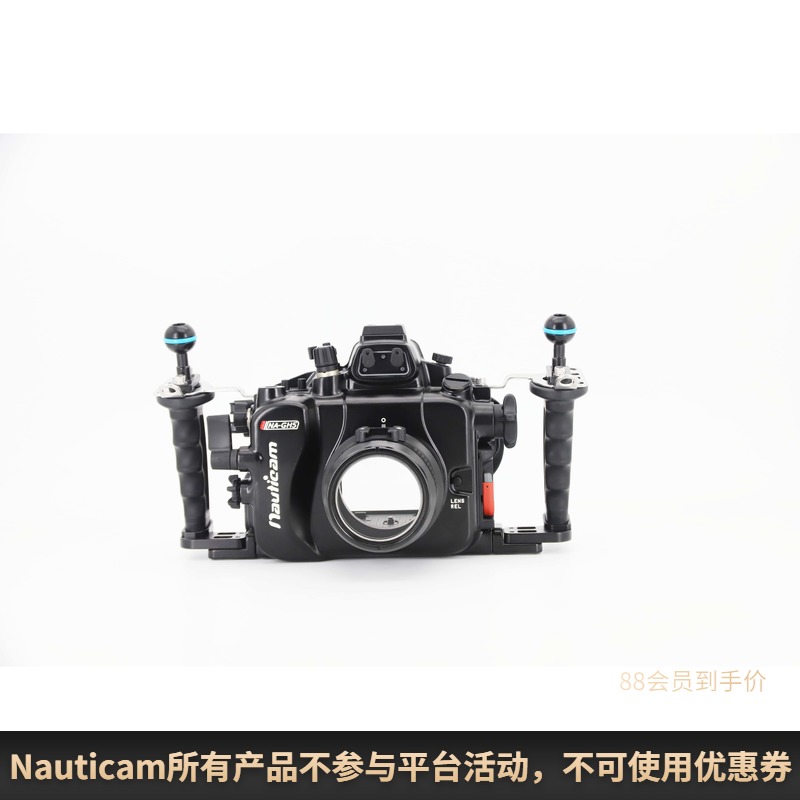 17713 Nauticam diving shell suitable for Panasonic Panasonic GH5 camera waterproof shell suit