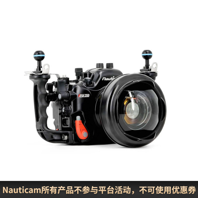 17224 Nauticam Nikon Nikon Z50 Camera Water Resistance Case