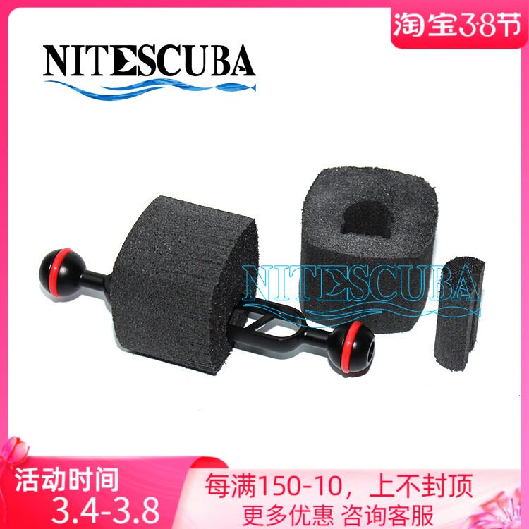 Stix Diving Buoyancy Block Diving Buoyancy Arm Light Arm Buoyancy Block Camera Stand Waterproof Shell Buoyancy Tube Buoyancy Arm