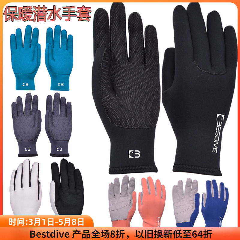 BESTDIVE dives 3-5MM warm superbound gloves Printing anti-slip and comfortable dive accessories