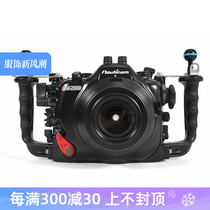 17220 Nauticam diving case suitable for Nikon D500 camera waterproof case