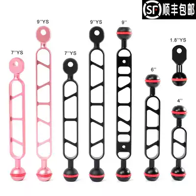 NiteScuba Knight diving camera bracket Light arm Aluminum alloy YS light arm Underwater photography double ball head stick