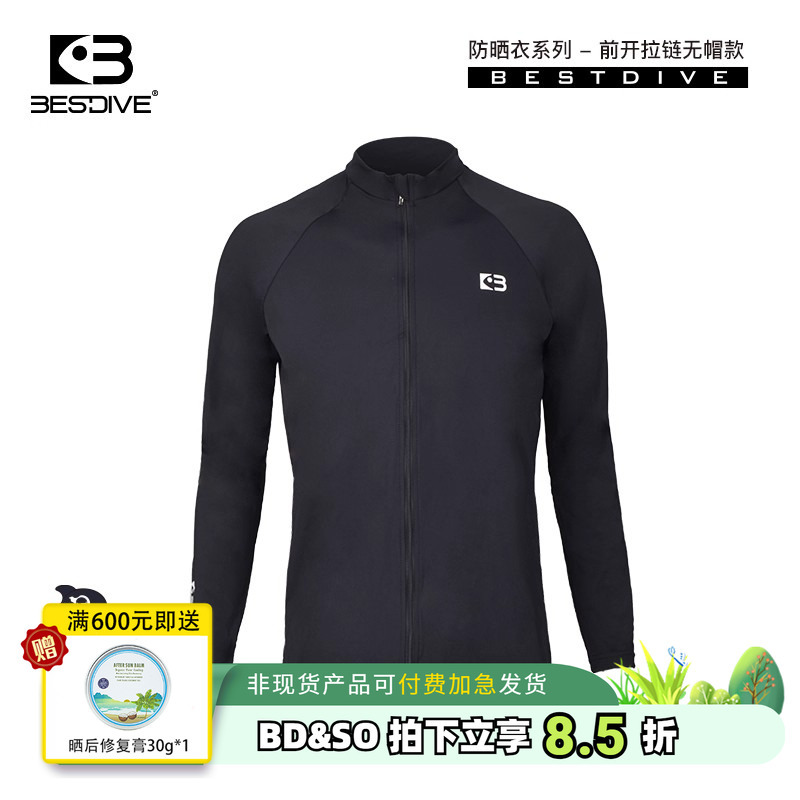Bestdive Diving Suit Men's and Women's Zipper Swimsuit Two-Piece Long Sleeve Long Pants Outdoor Sun Protection Rash Guard Bestdive Diving Suit Men's and Women's Zipper Swimsuit Two-Piece Long Sleeve Long Pants Outdoor Sun Protection Rash Guard