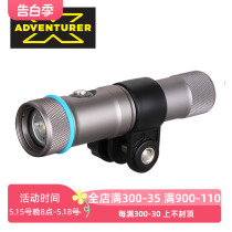 X-ADVENTURER探险家 M1500-WRA 1500流明潜水补光摄影灯250米防水