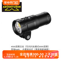 X-ADVENTURER Explorer M4500-WSRUA high CRI diving photography light with flash beam