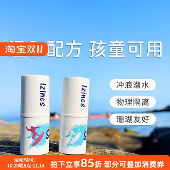 Bali physical sunscreen mud for surfing and diving Bali physical sunscreen mud for surfing and diving