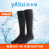 3mm long YALISI waterproof socks snorkeling socks swimming warm anti-cold anti-slip beach diving socks J103