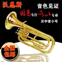 Original imported Warnes B-flat three-key tenor instrument Balidong tuba small horn