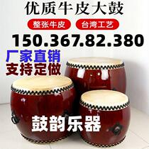 Taiwan cowhide drum hall drum war drum vertical drum rhythm drum temple dojo ritual large drum treble drum instrument drum