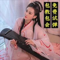 Fuxi style old paulownia guqin beginner performance level guqin practice lyre and Yaoqin musical instrument purely handmade