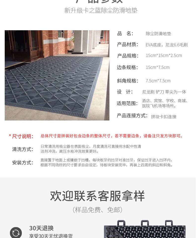Thẻ màu xanh ngoài trời thảm chống trượt lối vào khách sạn pad ba trong một trung tâm mua sắm cửa khảm thảm ngoài trời thảm xốp gấp gọn cho bé