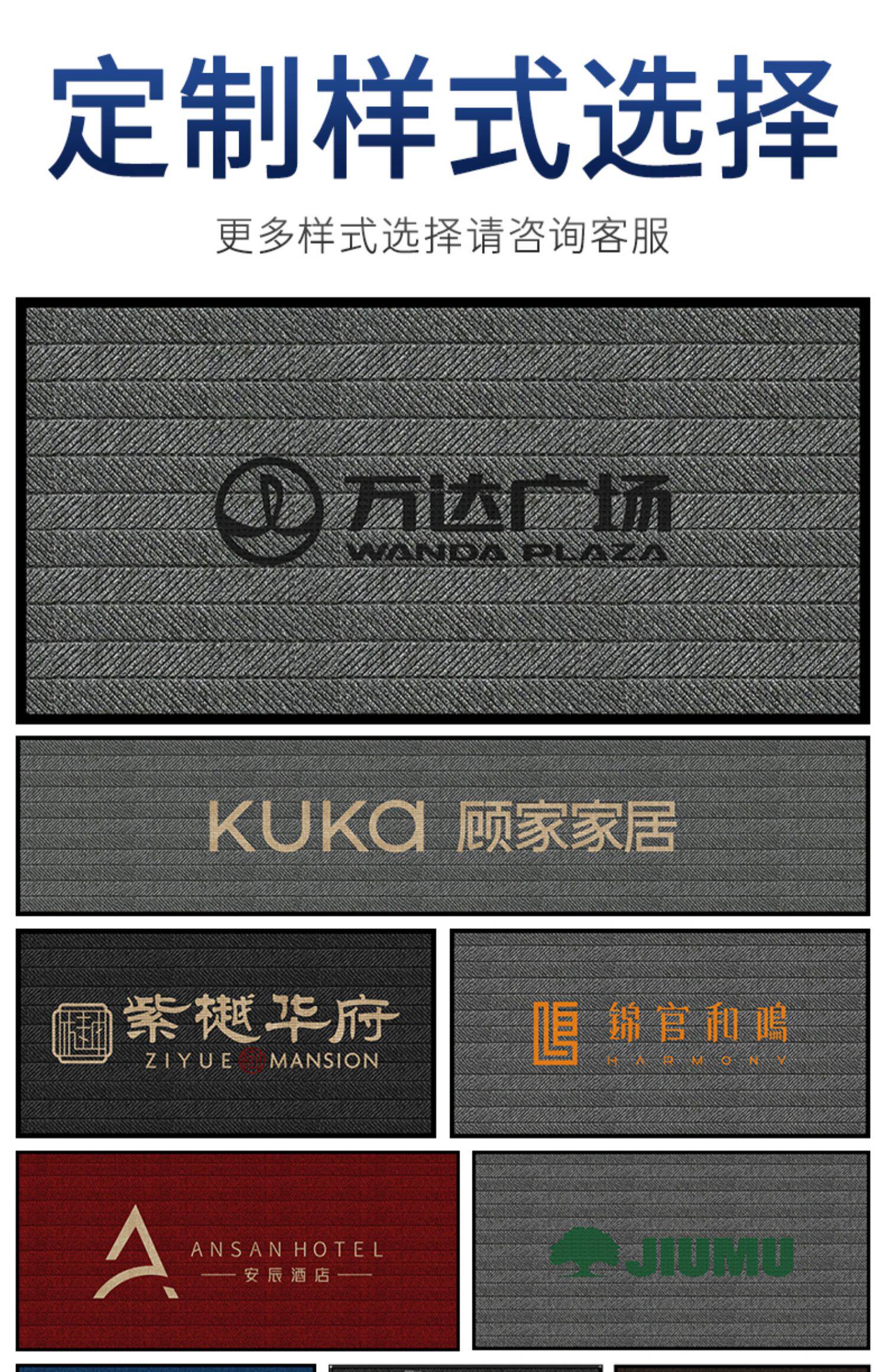 HX公司门口地毯酒店入户门地垫进门地垫商用迎宾户外logo门口垫-阿里巴巴