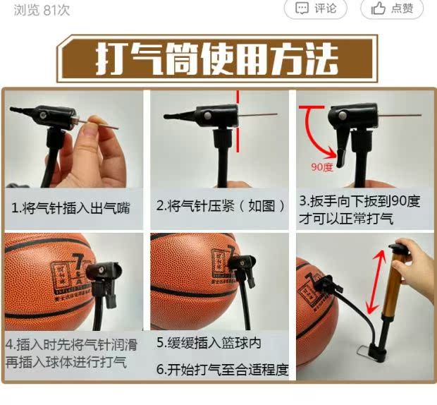 Trọng lượng bóng rổ tăng nặng học sinh bóng đặc biệt pu đào tạo xi măng chịu mài mòn trường tiểu học và trung học thiết bị huấn luyện viên bóng nặng - Bóng rổ bóng rổ giá rẻ