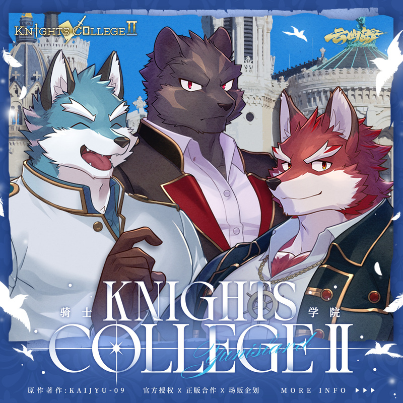 2026Au Knight Academy 2 Character Art Series Knight Academy X Cloud Island