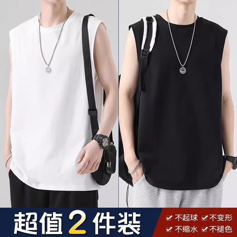 Sleeveless Vest Men's Summer Trendy Fitness Sports Vest Clothing Base Layer Men's White Short-Sleeved T-Shirt
