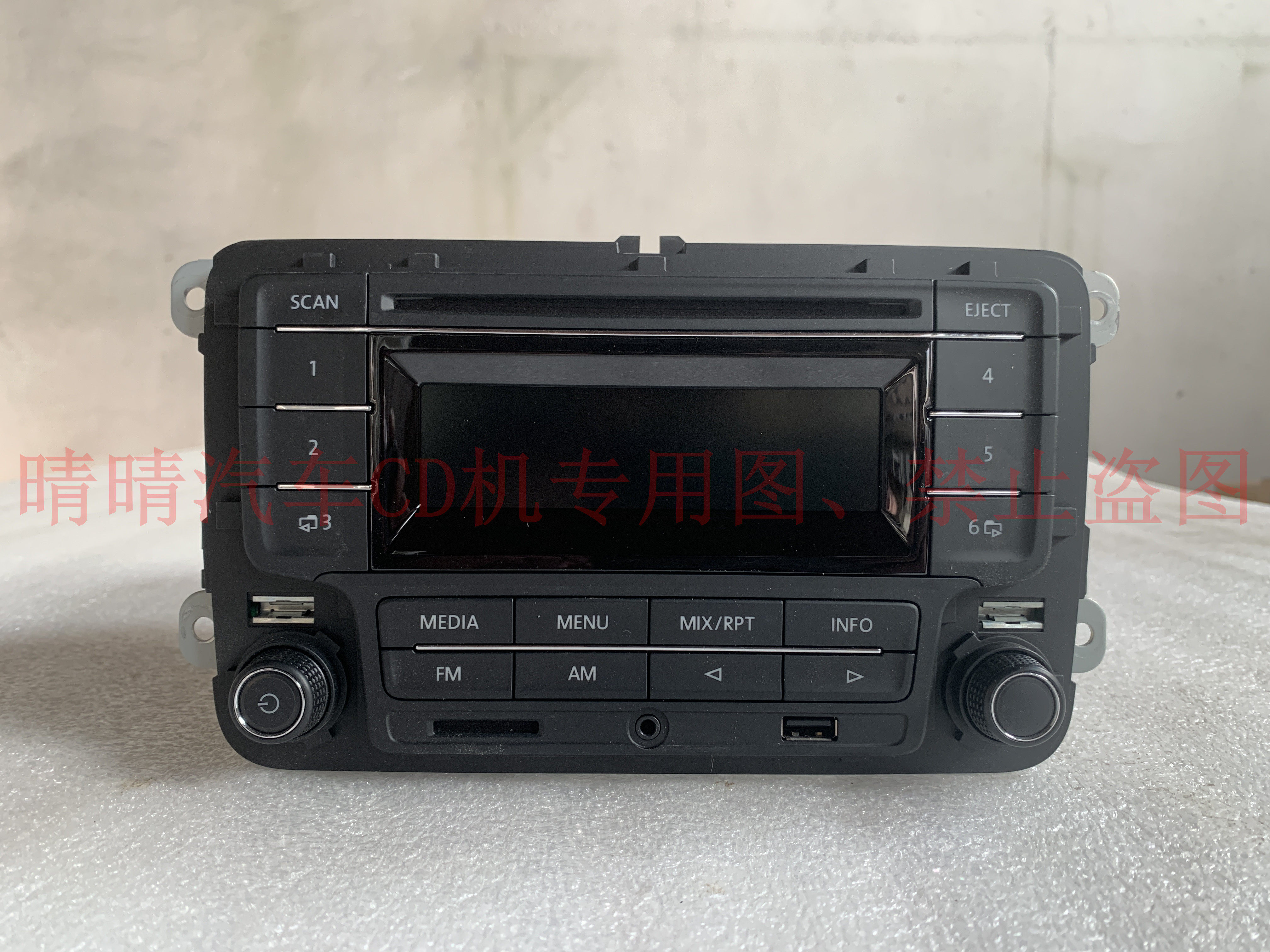 25年必买!大众拆车CD机升级指南,朗逸/途观/POLO全系适配-车载CD机-淘宝好物网