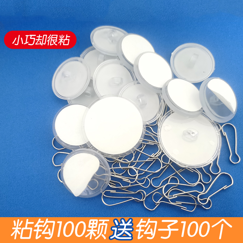 Ceiling Suspended hook transparent powerful no-dent suction cup viscose free of punch hanging decoration suction top disc stick hook-Taobao