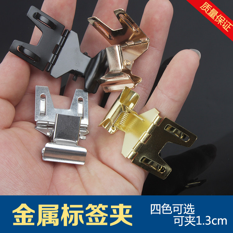 Cake bakery bakery merchandise display label clip metal bracket hardware price tag clip POP advertising clip