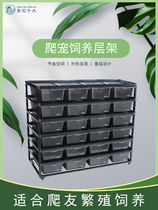Reptizoo Climbing Cabinet Stacked Breeding Rack RK Series Tanks Matching Pull-out Breeding Boxes Multi-size Heating