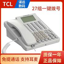 T800 Hotel Front Office Switchroom Office Business Phone 27 Group One-Key Dial Cable Holder free of charge