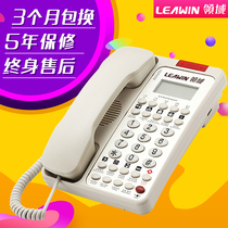 Field Multi-function hotel custom telephone High-end hotel guest room landline Office internal line dedicated telephone
