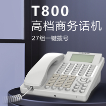 T800 hotel front desk switchboard office business telephone 27 sets of one-key dial-up wired landline line free battery