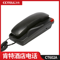 Kent CT602A high-end hotel internal telephone Hotel room internal switch dedicated telephone customization