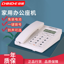Middle Noor C258 home with rope telephone able to hang wall solid talk to electric display office cable hands-free seat machine