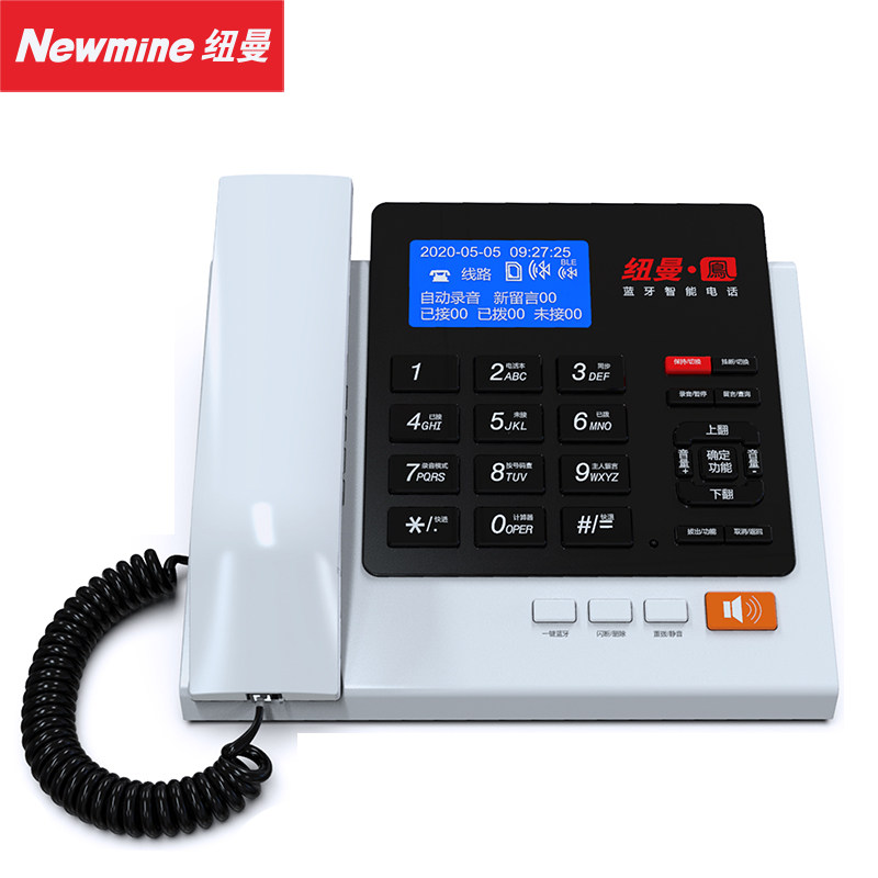 Newman HL2008TSD-828 808(R) Bluetooth dual-mode mobile phone business card dial-up wired telephone long recording telephone
