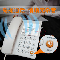 Field Hotel black telephone Room hotel dedicated desktop internal line sitting machine can be customized fixed wired landline